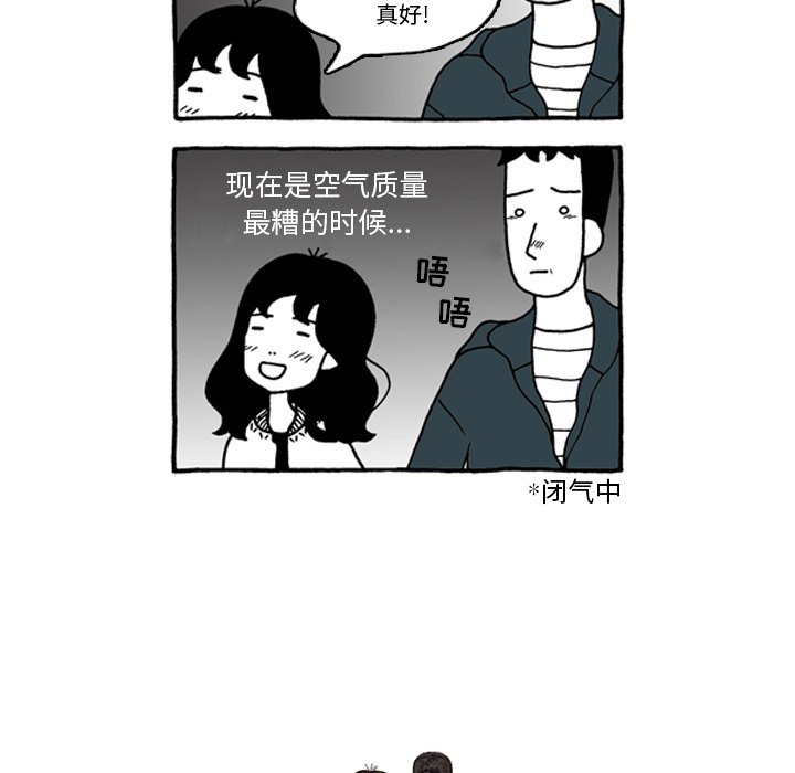 第43話 - 第28张