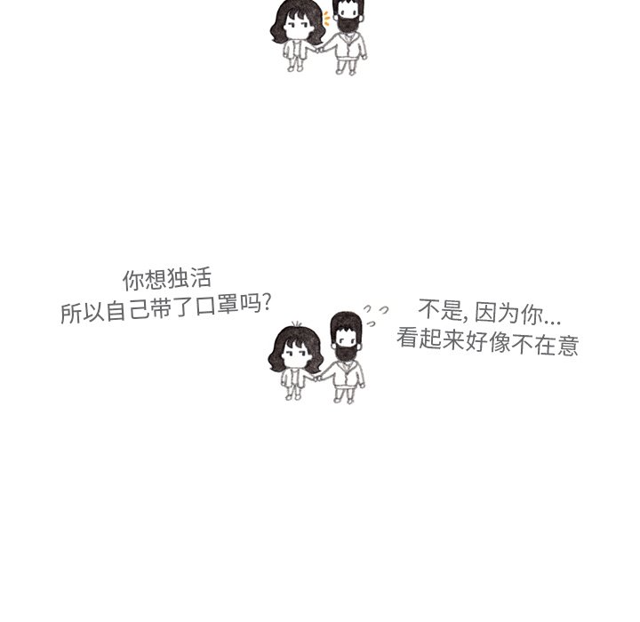 第43話 - 第29张