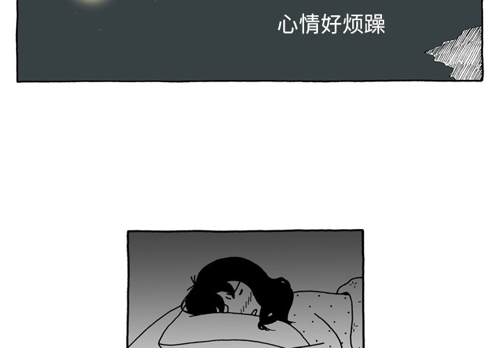 第43話 - 第3张