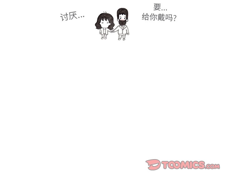 第43話 - 第30张
