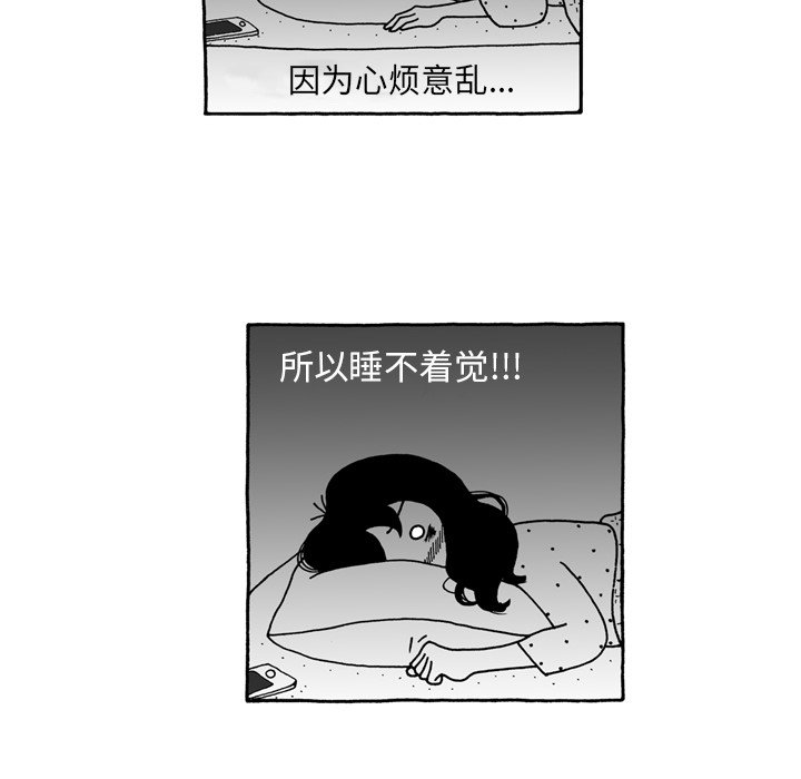 第43話 - 第4张