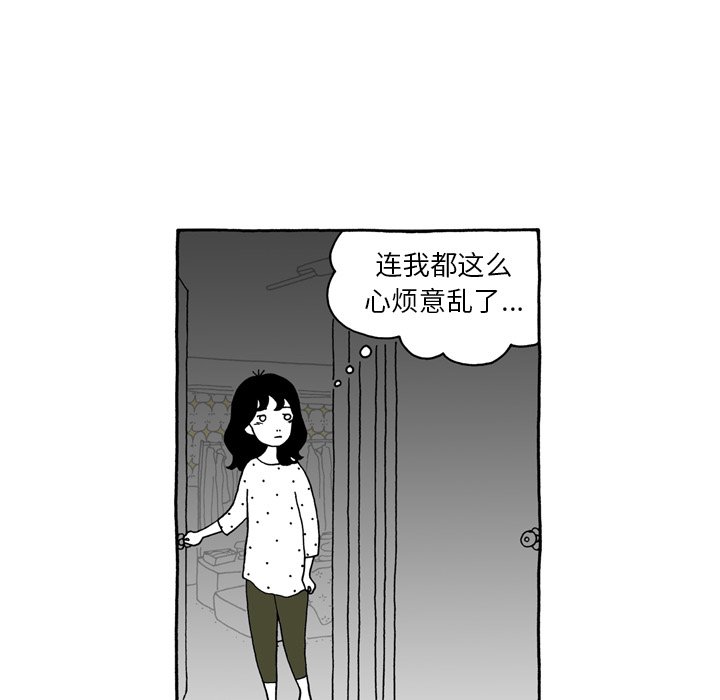 第43話 - 第5张