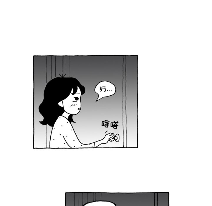 第43話 - 第7张