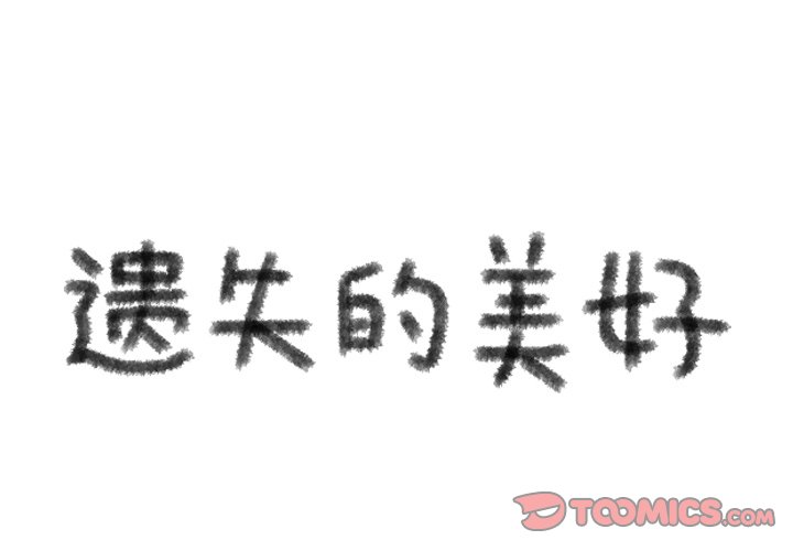 第44話 - 第0张