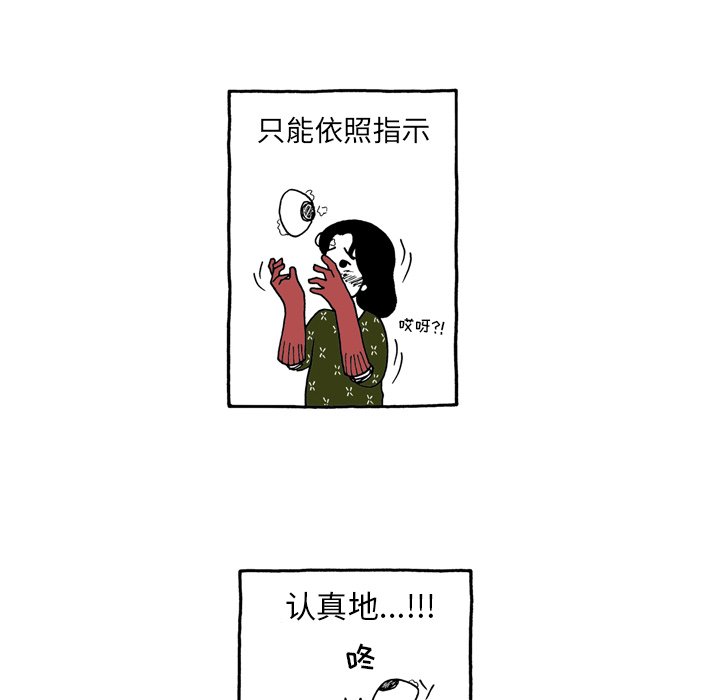 第44話 - 第18张
