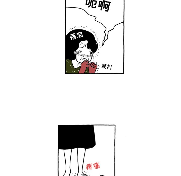 第44話 - 第21张
