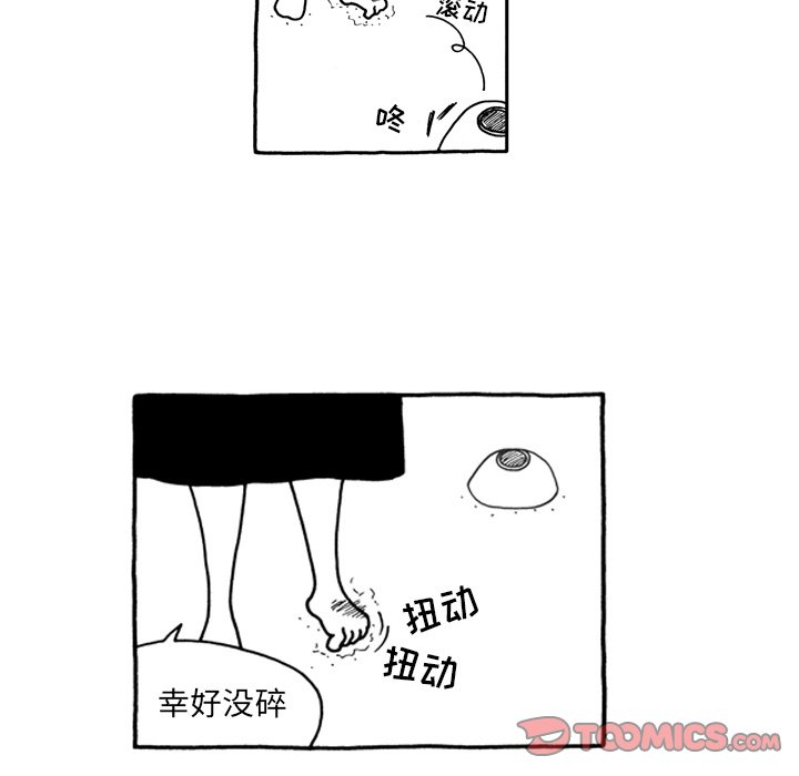 第44話 - 第22张