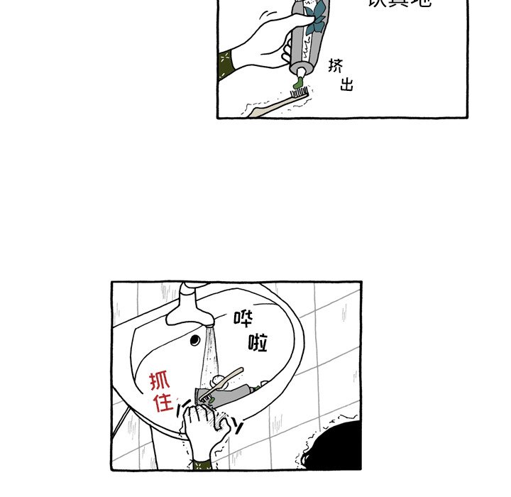 第44話 - 第24张