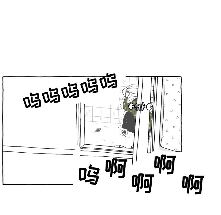 第44話 - 第25张