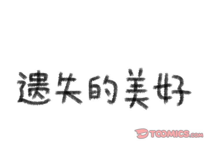 第45話 - 第0张