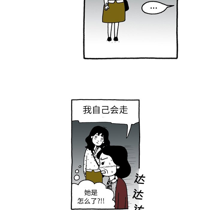 第45話 - 第10张