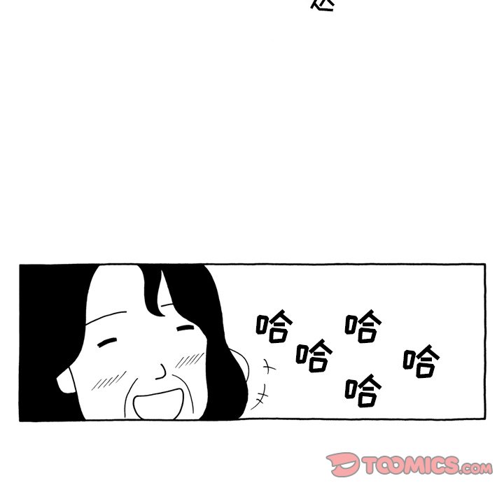 第45話 - 第11张