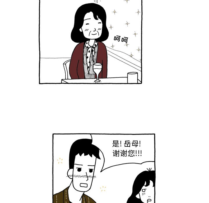 第45話 - 第13张
