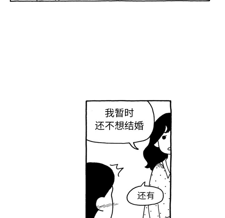 第45話 - 第18张