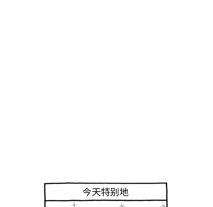 第45話 - 第23张