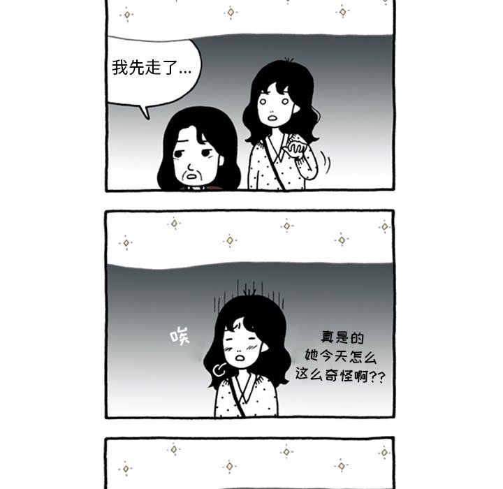 第45話 - 第24张