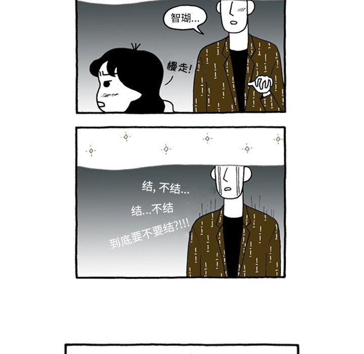 第45話 - 第25张