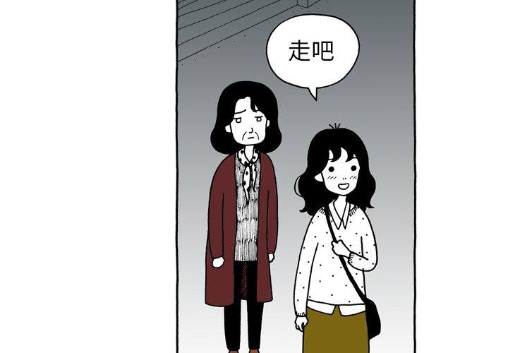 第45話 - 第3张