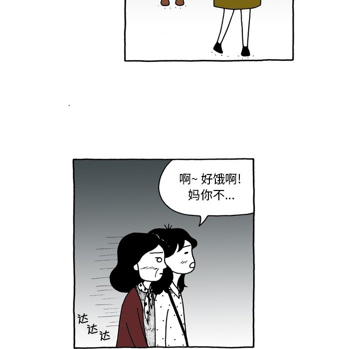 第45話 - 第4张