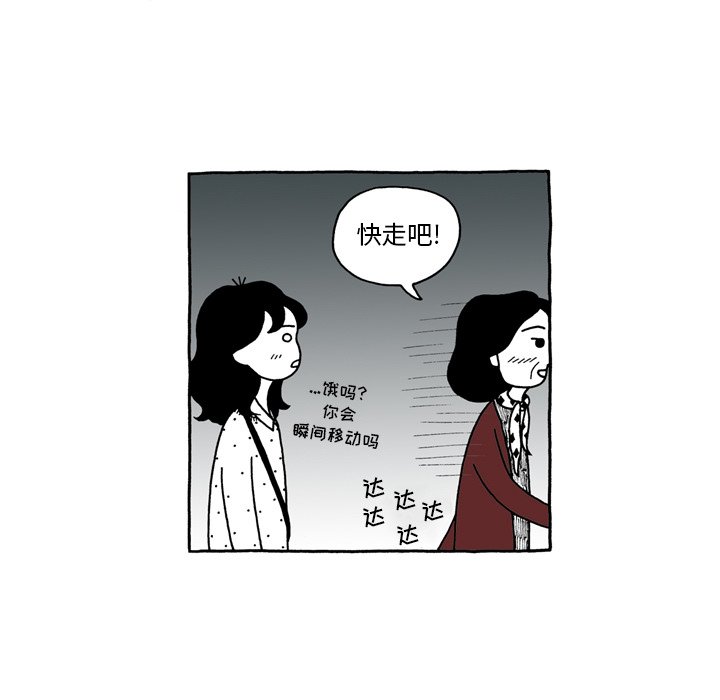 第45話 - 第5张