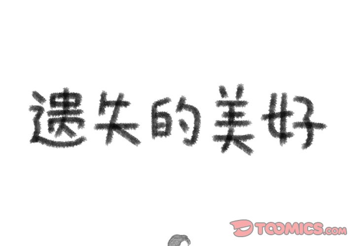 第46話 - 第0张