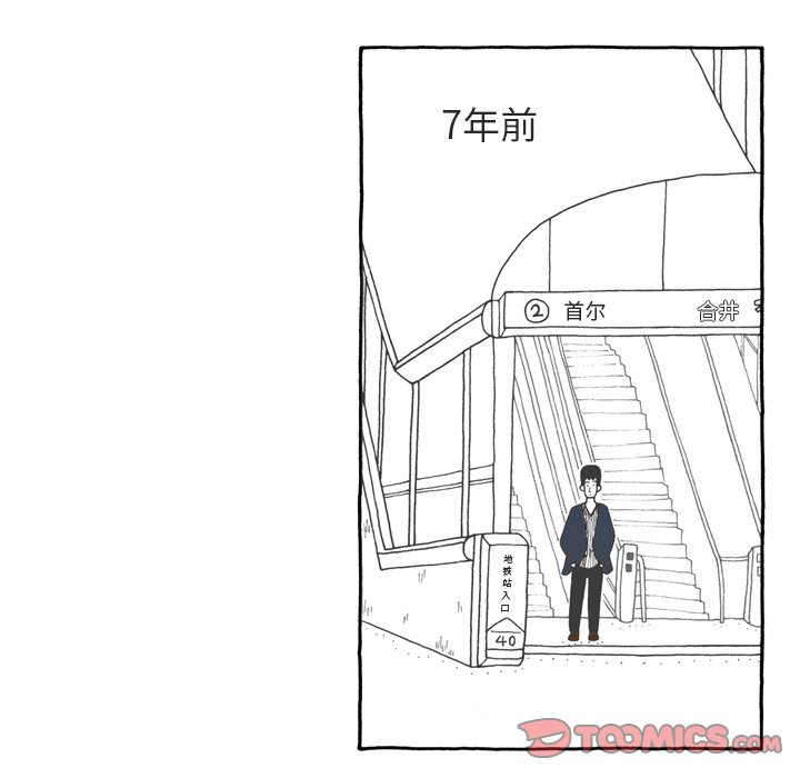 第46話 - 第10张