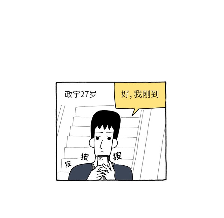第46話 - 第11张