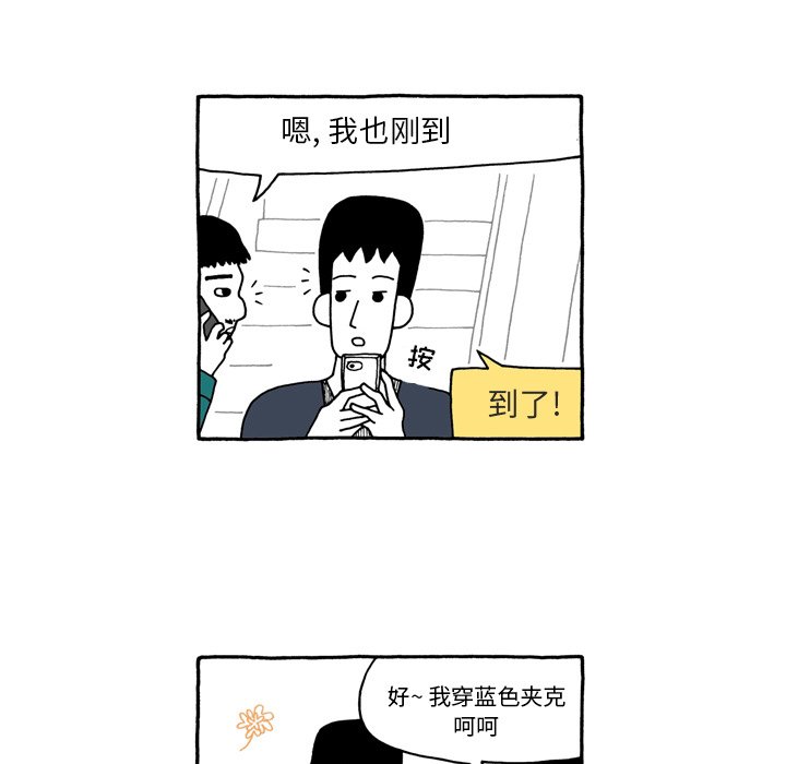 第46話 - 第12张