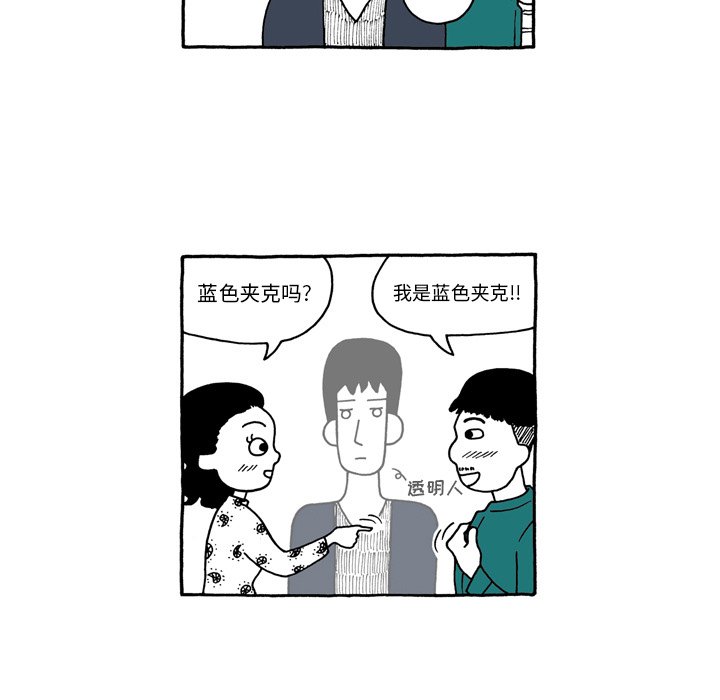 第46話 - 第14张