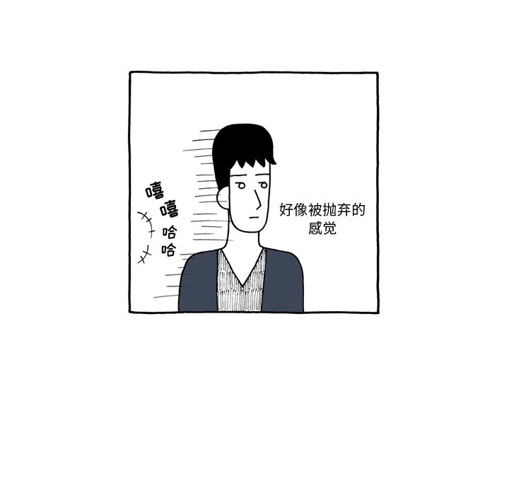 第46話 - 第15张