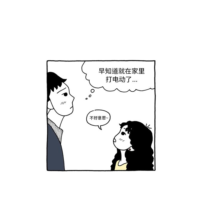 第46話 - 第18张
