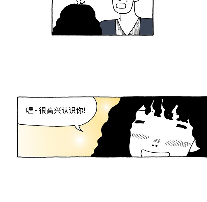 第46話 - 第21张
