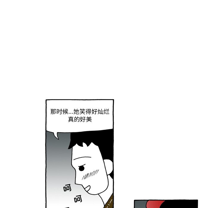 第46話 - 第22张