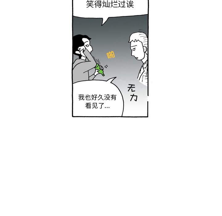 第46話 - 第24张