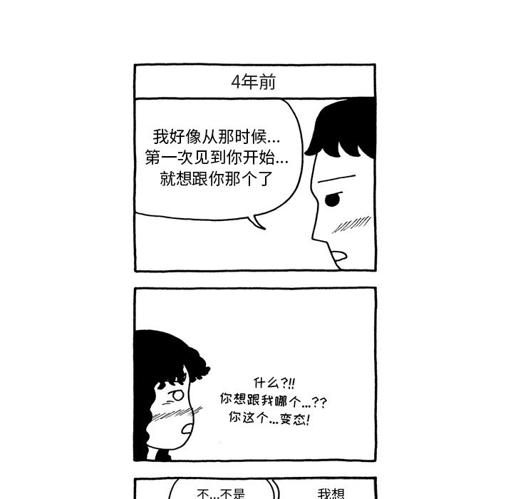 第46話 - 第25张