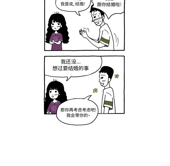 第46話 - 第26张