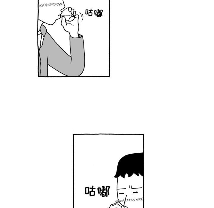 第46話 - 第5张