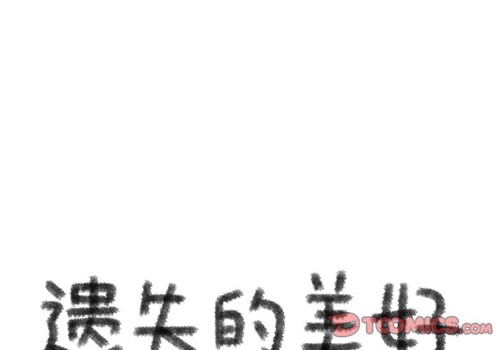 第47話 - 第0张