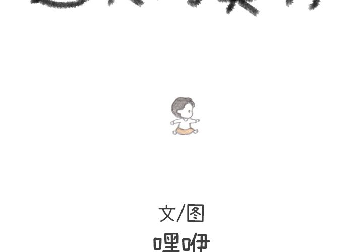第47話 - 第1张