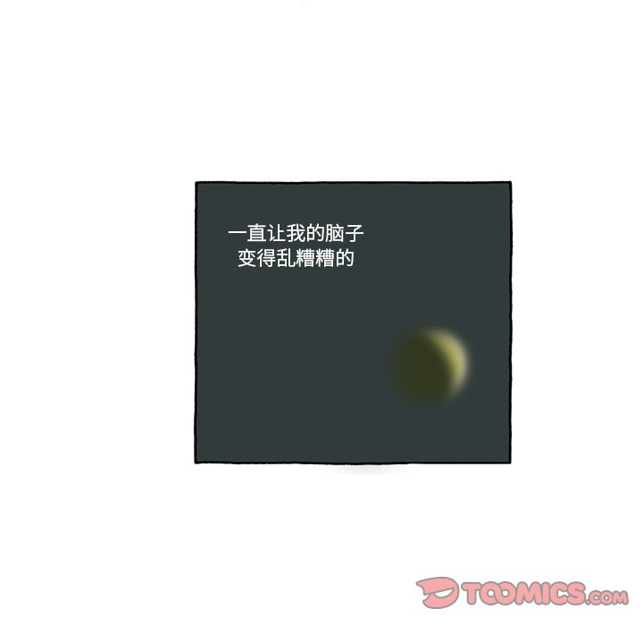 第47話 - 第10张