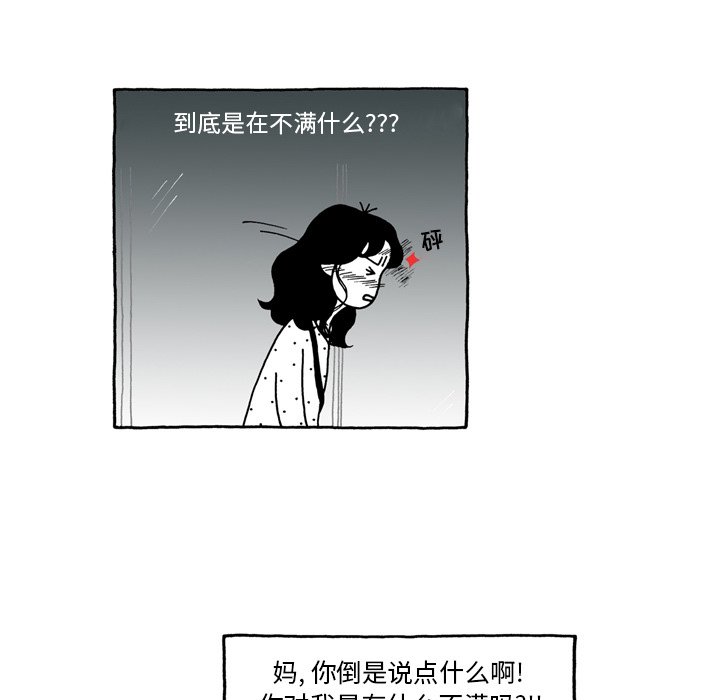第47話 - 第11张