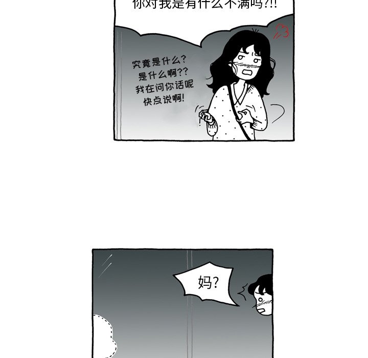 第47話 - 第12张
