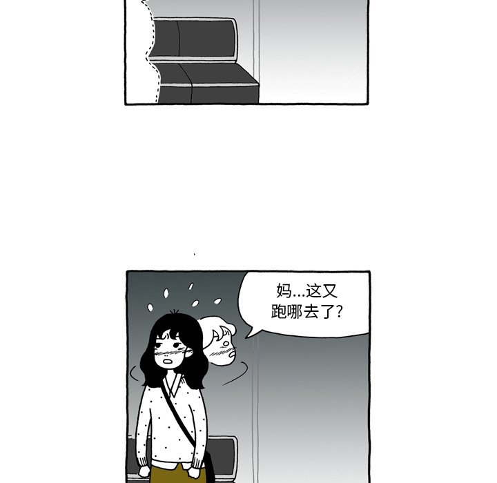 第47話 - 第13张