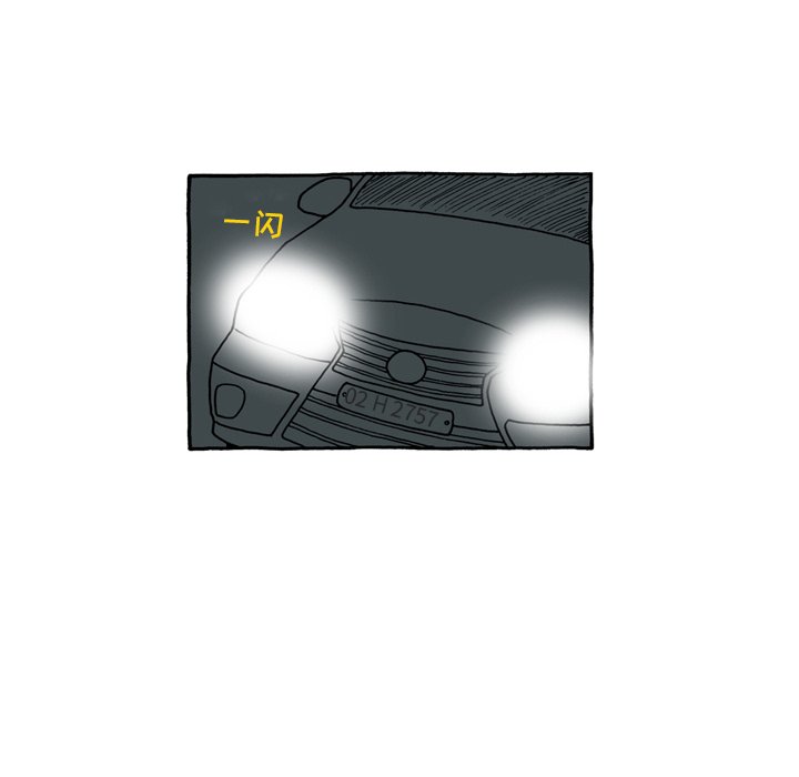 第47話 - 第17张