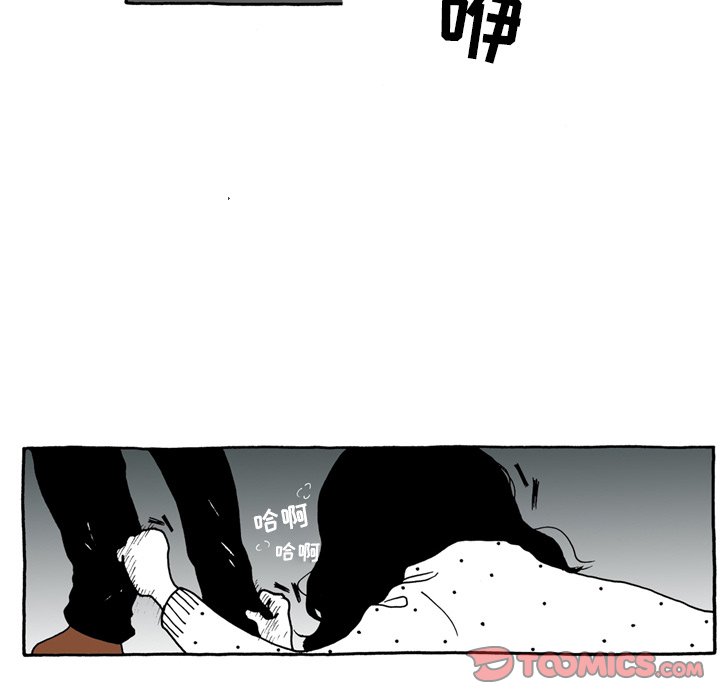 第47話 - 第20张