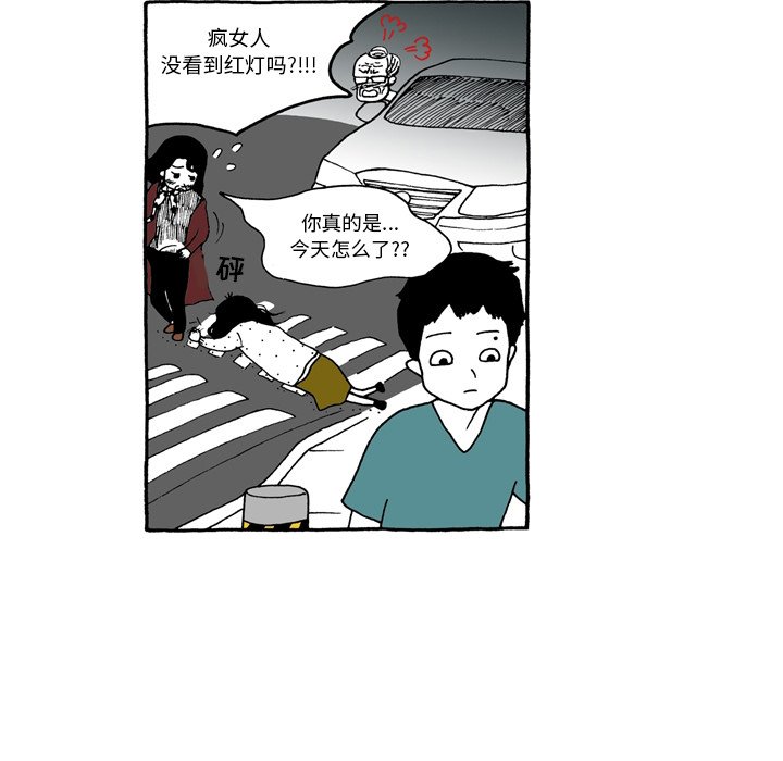 第47話 - 第22张
