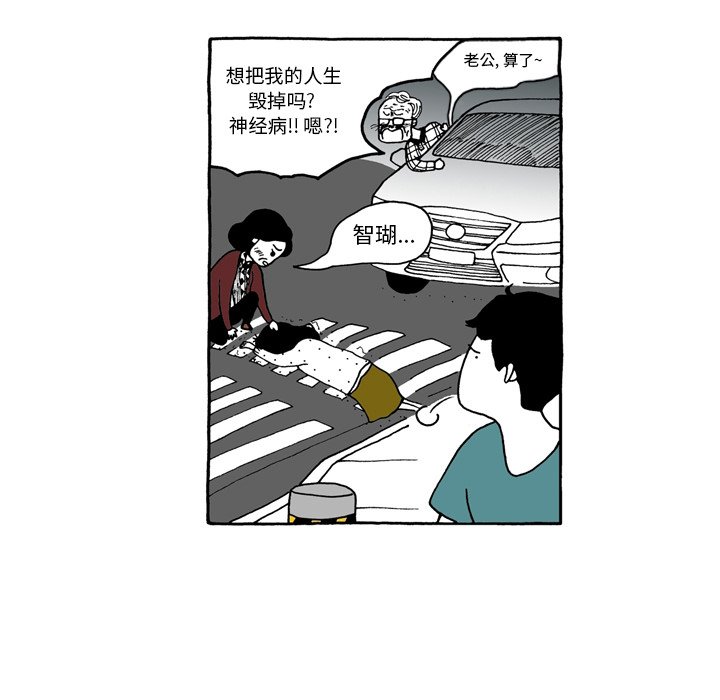 第47話 - 第23张