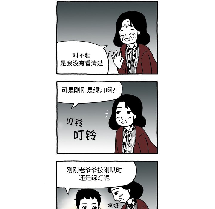 第47話 - 第27张