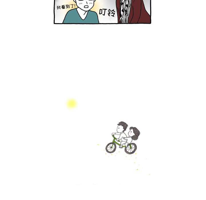 第47話 - 第28张