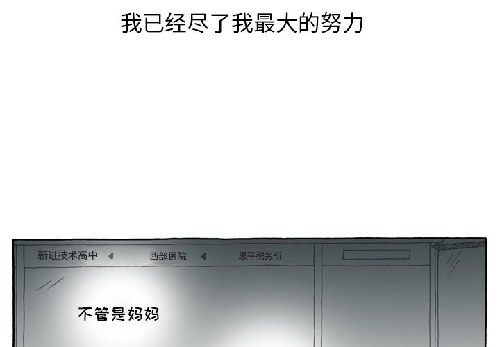 第47話 - 第3张